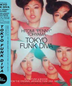 Alternative view of Tokyo Funk Diva