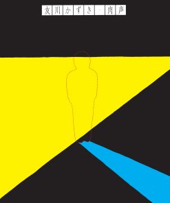 Straight From The Throat